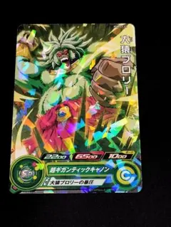 2026年最新】大猿ブロリーの人気アイテム - メルカリ