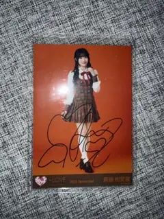 2026年最新】齋藤樹愛羅 直筆 チェキの人気アイテム - メルカリ