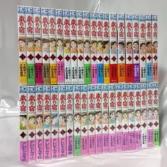 2026年最新】蔵の宿 全巻の人気アイテム - メルカリ