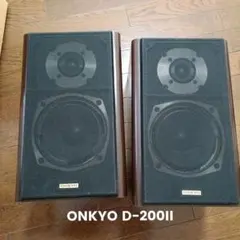 2026年最新】onkyo スピーカー ジャンクの人気アイテム - メルカリ