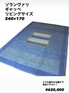 2026年最新】ゾランヴァリの人気アイテム - メルカリ