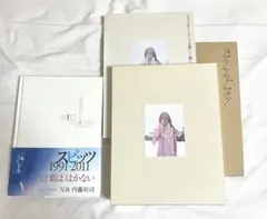 2026年最新】スピッツ 写真集 言葉ははかないの人気アイテム - メルカリ