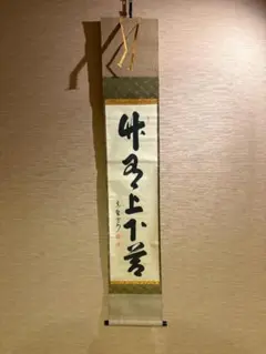 2026年最新】長谷川寛州の人気アイテム - メルカリ