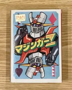2026年最新】マジンガーZカードの人気アイテム - メルカリ