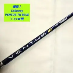 2026年最新】VENTUS blue tr 7の人気アイテム - メルカリ
