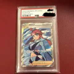 2026年最新】sr フウロの人気アイテム - メルカリ