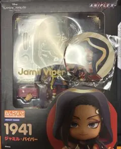 2026年最新】ジャミル ねんどろいどの人気アイテム - メルカリ