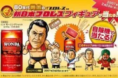2026年最新】ワンダ プロレス缶の人気アイテム - メルカリ