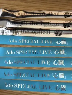 2026年最新】ado 心臓 銀テープの人気アイテム - メルカリ