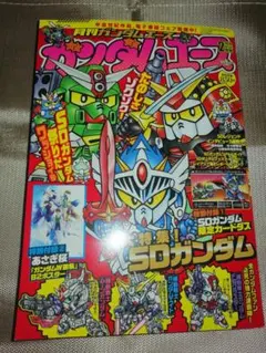 2026年最新】ガンドランダー 漫画の人気アイテム - メルカリ