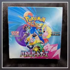 2026年最新】ポケモン バトルパートナーズ シュリンクの人気アイテム