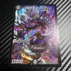 2026年最新】デッドゾーン プレイマットの人気アイテム - メルカリ