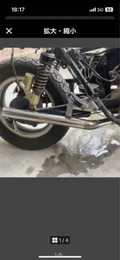 2026年最新】エリミネーター250の人気アイテム - メルカリ