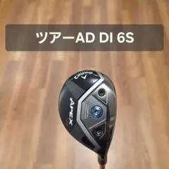 2026年最新】APEX uw diの人気アイテム - メルカリ