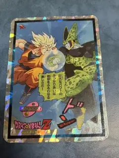 2026年最新】山勝 ドラゴンボールの人気アイテム - メルカリ