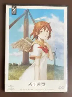 2026年最新】灰羽連盟の人気アイテム - メルカリ