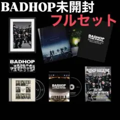 2026年最新】bad hop dvd 東京ドームの人気アイテム - メルカリ