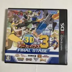 2026年最新】セガ3D復刻アーカイブス2の人気アイテム - メルカリ