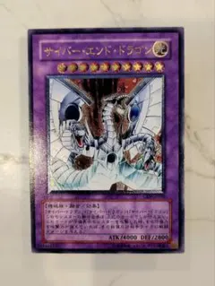 2026年最新】サイバー エンド ドラゴン レリーフの人気アイテム - メルカリ