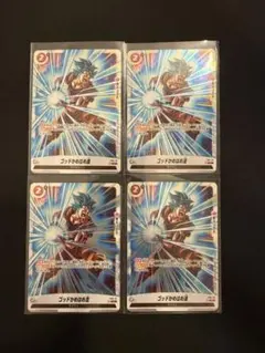 2026年最新】かめはめ波 フュージョンワールドの人気アイテム - メルカリ