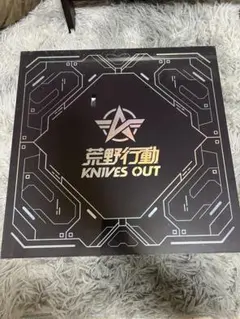 2026年最新】荒野行動 5周年の人気アイテム - メルカリ