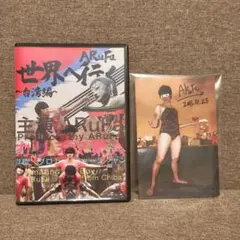 2026年最新】arufa世界へ行く~台湾編~の人気アイテム - メルカリ