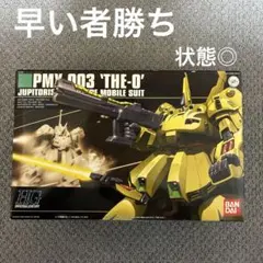 2026年最新】ガンプラ ジ・オの人気アイテム - メルカリ