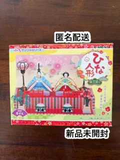 2026年最新】リーメント ひな人形の人気アイテム - メルカリ