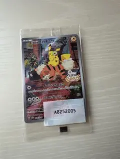 2026年最新】帰ってきた 名探偵ピカチュウ プロモカードの人気アイテム