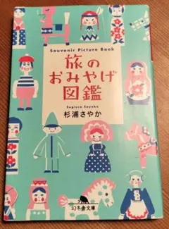 2026年最新】杉浦さやかの人気アイテム - メルカリ