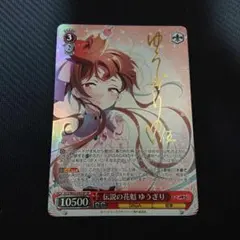 2026年最新】ゾンビランドサガ ヴァイス boxの人気アイテム - メルカリ