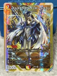 2026年最新】レインボードラゴン スリーブの人気アイテム - メルカリ