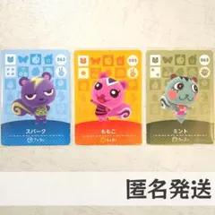 2026年最新】どうぶつの森amiiboカードリスセットの人気アイテム