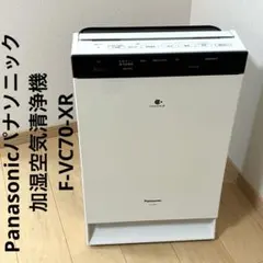 2026年最新】空気清浄機 panasonic f-vc70xrの人気アイテム - メルカリ