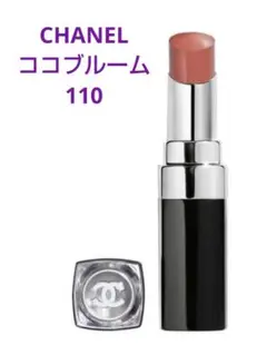 2026年最新】ルージュココブルーム 110の人気アイテム - メルカリ