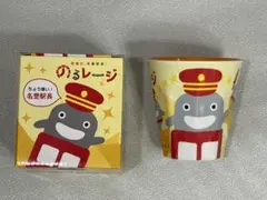 2026年最新】東急 のるるんの人気アイテム - メルカリ