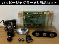 2026年最新】ジャグラー 実機 ハッピーの人気アイテム - メルカリ