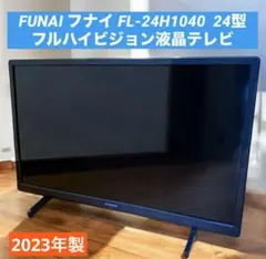 2026年最新】funai テレビ 24型の人気アイテム - メルカリ