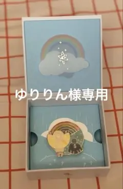 2026年最新】sky 星を紡ぐ子どもたち 1周年記念ボックスの人気アイテム