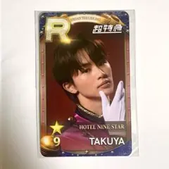 2026年最新】シュスエビ リアルカード 超特急の人気アイテム - メルカリ