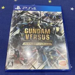 PS4 GUNDAM VERSUS プレミアムGサウンドエディション - メルカリ