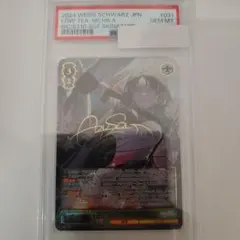 2026年最新】ろウTea 七草にちかの人気アイテム - メルカリ