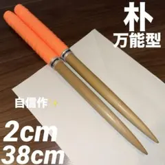 2026年最新】太鼓の達人 マイバチ 朴の人気アイテム - メルカリ