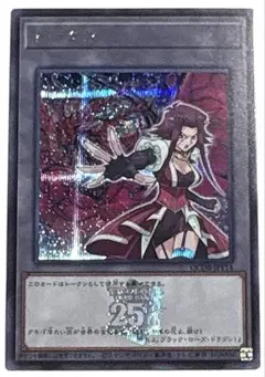 2026年最新】十六夜アキ トークンの人気アイテム - メルカリ