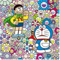 2026年最新】村上隆 300 ポスターの人気アイテム - メルカリ