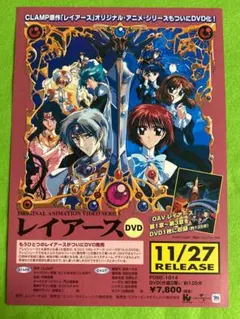 2026年最新】デビルマンレディ dvdの人気アイテム - メルカリ