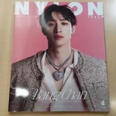 2026年最新】nylon japan stray kidsの人気アイテム - メルカリ