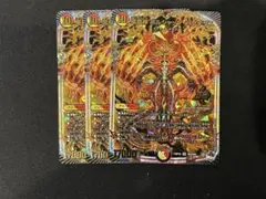 2026年最新】竜皇神 ボルシャック・バクテラスの人気アイテム - メルカリ