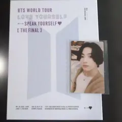 2026年最新】lys ジョングクの人気アイテム - メルカリ