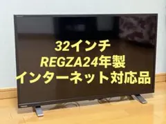 2026年最新】regza 32v34の人気アイテム - メルカリ